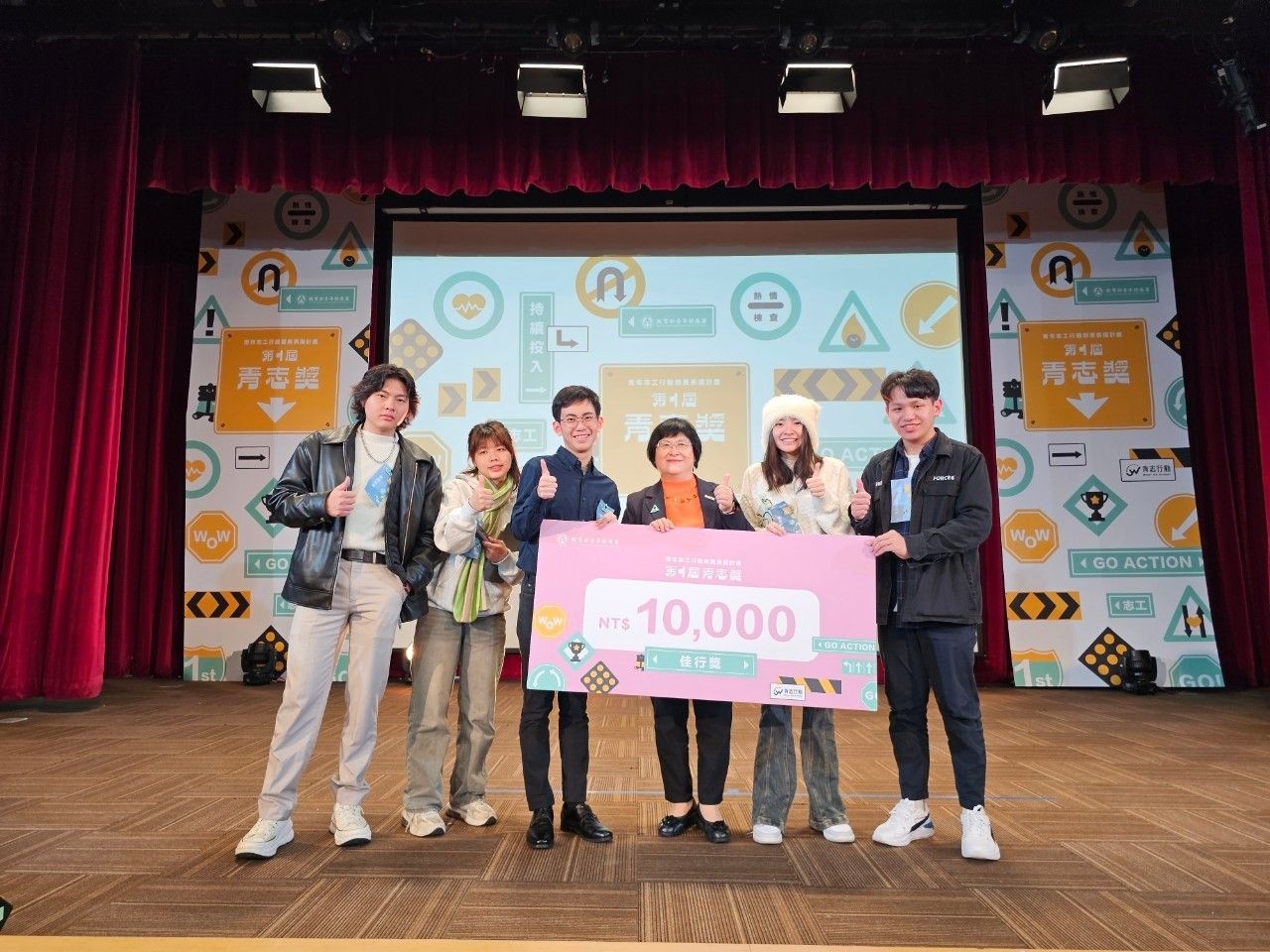 青志獎獎金看板合照